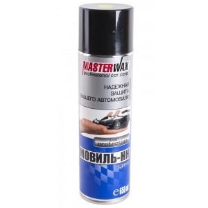 Мовиль Цинк MASTERWAX аэрозоль 1000мл.