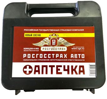 Аптечка Росгосстрах