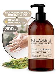 Жидкое мыло парфюмированное "Patchouli &Grapefruit" 300мл. 125712 ГРАСС (6шт/уп)
