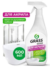 Чистящее средство для акриловых поверхностей "Gloss" 600мл. 126059 ГРАСС (8шт/уп)
