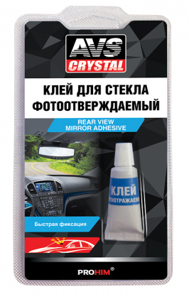 AVS AVK-135 Клей для зеркал заднего вида 2 мл.